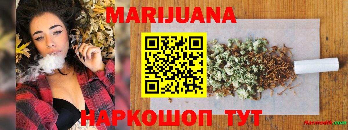 Туймазы  Шишки марихуана гибрид  Вход с VPN  Конопля ГИДРОПОН 